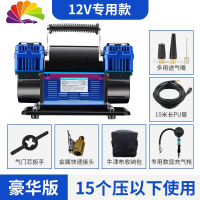 舒适主义车载双缸充气泵大功率高压12V沙漠越野SUV货车农用汽车轮胎打气泵 双60缸豪华版[12V专用]