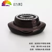 舒适主义捷豹宝马奔驰奥迪车载香水座汽车香薰淡香车内古龙摆件男 晨光古龙[魔力黑]