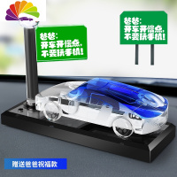 舒适主义汽车香水摆件创意水晶仿真跑车车模模型车载车内装饰用品淡香 蓝色跑车-赠爸爸祝福款车用香水