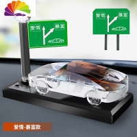 舒适主义汽车香水摆件创意水晶仿真跑车车模模型车载车内装饰用品淡香 棕色跑车-爱情暴富款车用香水