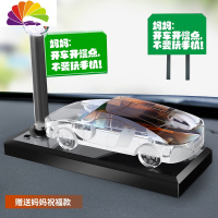 舒适主义汽车香水摆件创意水晶仿真跑车车模模型车载车内装饰用品淡香 棕色跑车-赠老婆祝福款车用香水