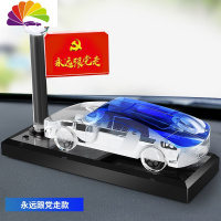 舒适主义汽车香水摆件创意水晶仿真跑车车模模型车载车内装饰用品淡香 蓝色跑车-永远跟党走车用香水
