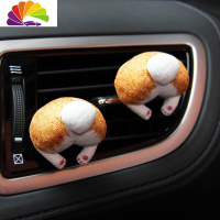 舒适主义车载香水汽车出风口夹空调香氛扩香石柯基屁股车内装饰品香薰摆件 金色一对柯基