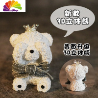 舒适主义ins石膏扩香石车载香水香薰汽车内香水用品小熊摆件结婚礼伴手礼 不看熊-白(单熊)