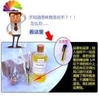 舒适主义汽车香水液空调出风口空瓶栀子花海洋绿茶车载用挂件精油香薰 桂花车用香水