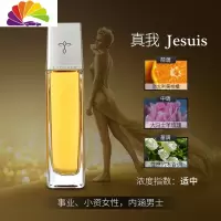 舒适主义汽车香水液车载淡香型大瓶装添加车内古龙海洋味 真我50ML+漏斗车用香水