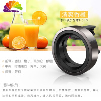 舒适主义车载香水汽车空调出风口香薰香气淡香车内用品时尚创意 清爽香橙