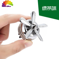 舒适主义车载香水空军五号三号汽车香薰空调出风口小风扇车内旋转装饰男女 空军五号亮银色镶钻[绿茶味]送2片香薰