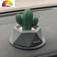 舒适主义创意车载香水香薰摆件汽车扩香石淡香仙人掌车内装饰香氛 水泥灰仙人掌