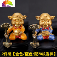 舒适主义汽车用品车载出风口香水夹车内香氛旋转风扇创意八戒固体香薰摆件 2件装[金色/蓝色/20根香芯]车用香水