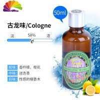 舒适主义车载香水汽车摆件车上挂件饰品瓶子液桂花古龙柠檬茉莉除异味 古龙