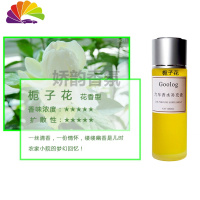 舒适主义车载香水液大瓶汽车用挂件精油香薰香栀子花桂花海洋古龙 白百合(黄色)