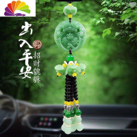 舒适主义车载香水葫芦汽车挂件出入平安车上后视镜貔貅吊坠车内装饰品摆件 出入平安莲花坠