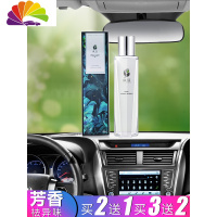 舒适主义汽车香水液装饰男车载香水古龙淡香车用香薰精油车内挂件 栀子花