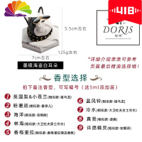 舒适主义创意车载香水香氛斗牛犬汽车摆件 法斗车内装饰品香薰车饰香水座 墨镜海盗白耳朵大理石纹底座