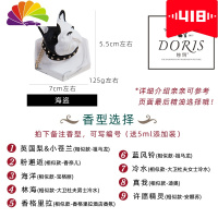 舒适主义创意车载香水香氛斗牛犬汽车摆件 法斗车内装饰品香薰车饰香水座 海盗款大理石纹