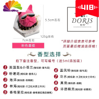 舒适主义创意车载香水香氛斗牛犬汽车摆件 法斗车内装饰品香薰车饰香水座 粉色墨镜大理石纹底座