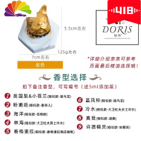 舒适主义创意车载香水香氛斗牛犬汽车摆件 法斗车内装饰品香薰车饰香水座 金色大理石纹底座