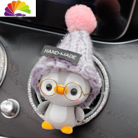 舒适主义汽车漂亮内饰创意空调出风口装饰可爱网红香薰夹卡通车载香水女 灰毛线帽灰企鹅(出风口夹)
