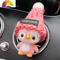 舒适主义汽车漂亮内饰创意空调出风口装饰可爱网红香薰夹卡通车载香水女 粉毛线帽粉企鹅(出风口夹)