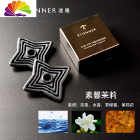 舒适主义汽车出风口香片 车载香水装饰品车载香水车饰香薰替换装 香片--素馨茉莉