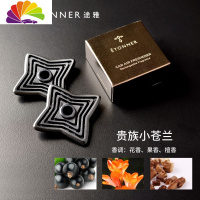 舒适主义汽车出风口香片 车载香水装饰品车载香水车饰香薰替换装 香片--贵族小苍兰