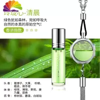 舒适主义汽车香水挂件男女士车用香薰摆件饰品车载吊坠淡香 [玲珑心清晨]车用香水