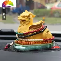 舒适主义汽车香水座绒沙金貔貅车载车内饰品男车上装饰用品 沙金貔貅[香水座]+彩珠车用香水