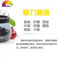 舒适主义汽车香水摆件沸石香薰出风口车载香水座式石头古龙车内用品除异味 魅力邂逅
