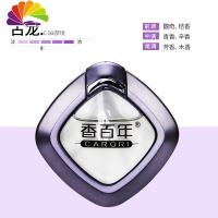 舒适主义车载香水汽车出风口车内空调装饰夹车用除异味淡香古龙 古龙
