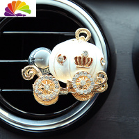 舒适主义创意车内空调出风口香水 卡通可爱镶钻汽车风口香水夹 车载装饰品 南瓜车车用香水