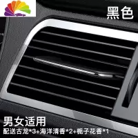 舒适主义(SHUSHIZHUYI)舒适主义宝马汽车用香水座香水挂件宝马5系车载空调出风口香油香水扩香器 [收藏+加购]享