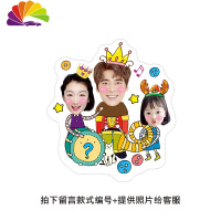 舒适主义定制汽车香水出风口夹照片固体香水车载空调摆件可爱装饰挂件 三人模板+摇头弹簧风口夹提供照片车用香水