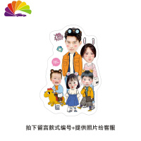 舒适主义定制汽车香水出风口夹照片固体香水车载空调摆件可爱装饰挂件 五人模板+不摇头风口夹提供照片车用香水