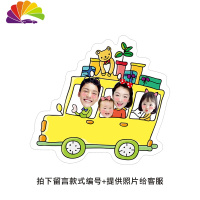 舒适主义定制汽车香水出风口夹照片固体香水车载空调摆件可爱装饰挂件 四人模板+摇头弹簧风口夹提供照片车用香水