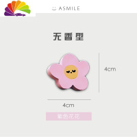 舒适主义网红车饰汽车车内饰品摆件创意抖音款扩香石车载香水香片萌萌可爱 紫色笑脸花花(无香款)