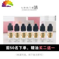 舒适主义韩国创意英文字母车载香水汽车空调出风口香氛淡香薰可爱车香粉色 精油(英国梨与小苍兰)