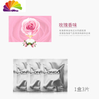 舒适主义银河系车载香水空调旋转出风口香水夹汽车用品车内饰品座摆件创意 玫瑰香味[一盒3片]