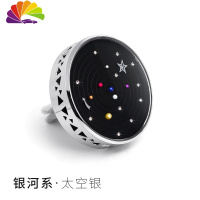 舒适主义银河系车载香水空调旋转出风口香水夹汽车用品车内饰品座摆件创意 银河系-太空银[含3个香片]拍下请备注香味