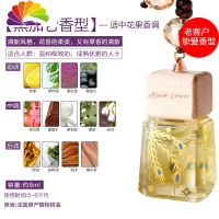 舒适主义艾梦露儿车载香水挂件汽车精油香薰吊坠车内车用香水淡香 黑加仑香型