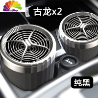 舒适主义车载高端香水汽车内淡香氛除臭异味摆件男女自然飘香古龙自制 纯黑古龙味2支装10元车用香水