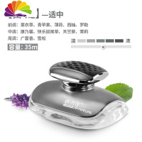 舒适主义汽车香水摆件车载座式香气车内淡香清新车里古龙除异味 古龙-中香+防滑垫车用香水