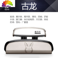 舒适主义车载汽车香水香薰摆件创意坐式车内男士专用享淡香 香百年极光系列-古龙车用香水