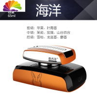 舒适主义车载汽车香水香薰摆件创意坐式车内男士专用享淡香 香百年极光系列-海洋车用香水