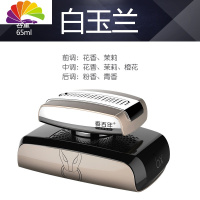 舒适主义车载汽车香水香薰摆件创意坐式车内男士专用享淡香 香百年极光系列-白玉兰车用香水