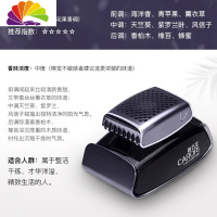 舒适主义车载汽车香水香薰摆件创意坐式车内男士专用享淡香 香百年魅影系列-海洋清风车用香水