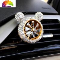 舒适主义空军九号三号八号出风口香水夹创意镶钻车内装饰品香熏片车载摆件 金边(薰衣草)单个价格车用香水