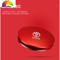 舒适主义丰田车载香水座RAV4凯美瑞锐志雷凌卡罗拉CHR改装除味内饰品摆件 丰田-悦动红