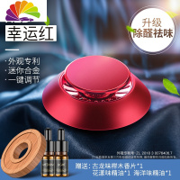 舒适主义奔驰宝马图拉斯车载香水香薰汽车香水男士专享专用古龙淡香 [红色★海洋+柠檬+古龙]升级版除甲醛味