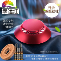 舒适主义奔驰宝马图拉斯车载香水香薰汽车香水男士专享专用古龙淡香 红色[海洋+柠檬+古龙][健康清香0酒精